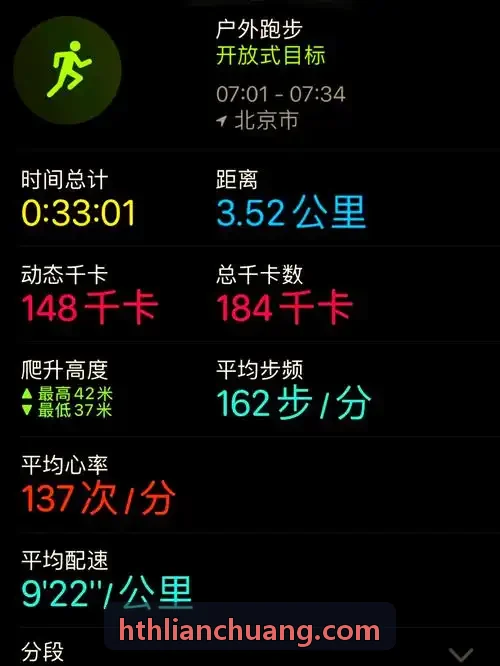HUATIHUI手持RFID盘点终端